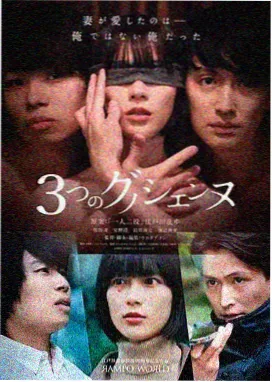 动画修复重映对比放映现场画面配图